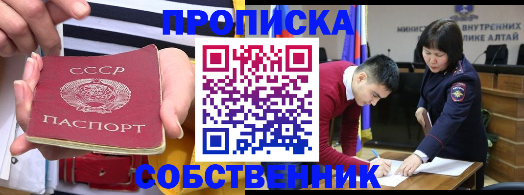 временная регистрация гарантия в Юже